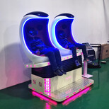 贵州兴义市利用vr技术打造全景虚拟与实景盈利平台搭配双人蛋椅图片3
