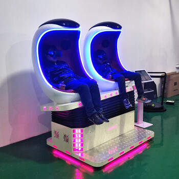黑龙江VR双人蛋椅，立昌VR双人蛋椅厂家