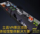 广西桂林vr景区体验搭配立昌VR蛋椅设备