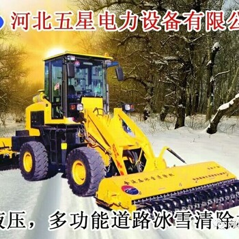 万里雪飘咱不怕-全地形车式除雪机液压破冰除雪机全面来袭