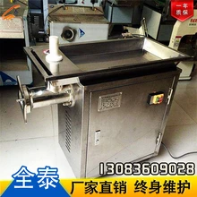 全泰廠家供應(yīng)禽骨絞肉機(jī),冷凍雞骨架鴨骨架絞碎機(jī),不銹鋼禽骨絞肉機(jī)