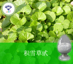 积雪草甙
