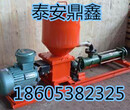 BFK-15/2.4Y封孔泵，矿用封孔注浆泵，封孔泵作用