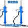导轨式凿岩机配套设备