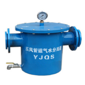 YJQS气水分离器价格，压风管道气水分离过滤器