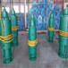 大功率排污排沙潜水电泵-BQS潜水电泵厂家