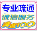 清理化粪池、隔油池、马葫芦及下水井里油污，清运淤泥、清运装修垃圾