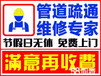 市政排水箱涵清淤保养高压清洗车及清淤机械清理管道及箱涵里面的淤泥及沉淀物