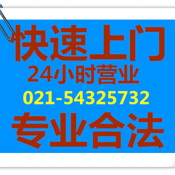 普陀疏通清理市政小区及企事业单位地下大型排污管道、​‌‌化粪池