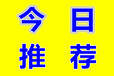 杨浦专业抽粪公司抽污水高压清洗污水管道学校化粪池清理