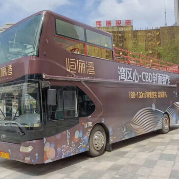 青海双层巴士出租观光双层巴士租赁敞篷双层巴士做活动