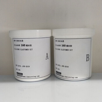 美国进口有机硅导热灌封胶dowcorning160软胶DC160弹性硅胶样品