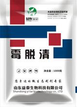 微生態(tài)菌劑脫霉劑霉脫清