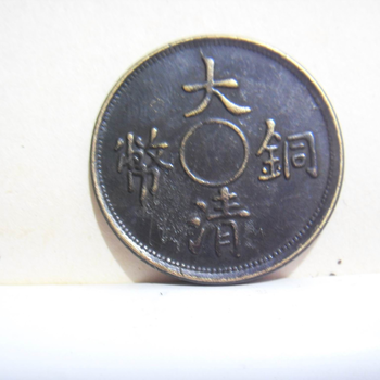 花錢的用處及價(jià)值