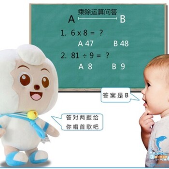 深圳智能玩具公司哈一代智能玩具推出新款早教智能玩具
