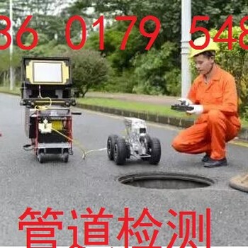 上海南汇区管道cctv检测严格执行