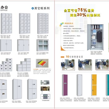 广州舜事达文件柜加厚更衣柜保密柜档案柜二十四门柜