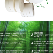 盘纸分切机图片