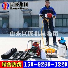 巨匠小型取芯钻机BXZ-120米手持式地质勘探岩石取芯钻机图片