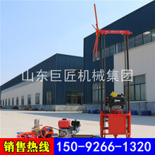 轻便野外勘探取芯设备QZ-2C型汽油机岩石取芯取样钻机图片