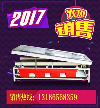 亿垄大青枣分级机/分选机/选果机2017全新上市！分选不伤果