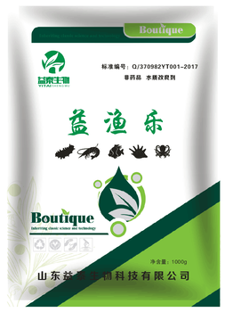 水产养殖枯草芽孢杆菌的使用方法