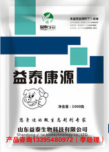 猪用微生态制剂降氨除臭降低料肉比图片