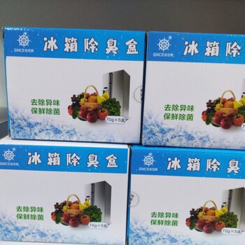 佳尼斯冰箱抗菌除味盒，清除異味殺死霉菌