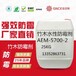 卡板包装箱木材防霉剂AEM5700F（M）