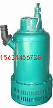直供立式泵BQS35-18-4/B矿用隔爆型排污排沙潜水电泵