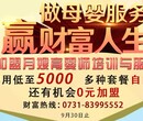 加盟侃米拉月嫂育婴师培训与服务，费用低至5000