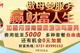 5000加盟侃米拉做母婴培训与服务