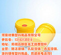 河南郑州9升防冻液桶-诚信批发-防冻液桶厂家-河南付弟塑料图片