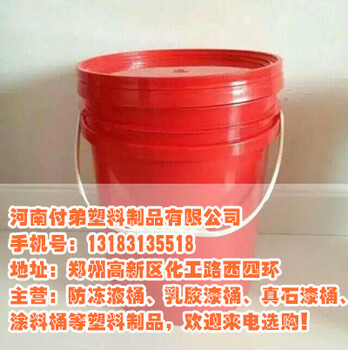 郑州涂料桶厂家付弟塑业分享10L涂料桶的常见优势