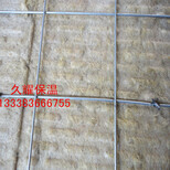 加工外墙岩棉复合板A级防火保温岩棉板规格图片5