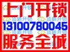 换锁芯什么价格电话156-7100-0405宜昌三峡企业总部换锁芯上门