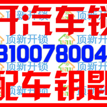 开防盗锁服务电话宜昌夷陵长江市场开防盗锁售后电话