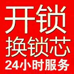 宜昌开AFS安防锁换锁紫林苑公司