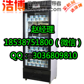 郑州酸奶机_郑州酸奶酸奶机_郑州商用酸奶机厂家