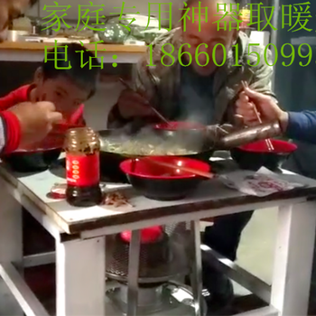北京碳晶电暖画家用取暖炉取暖炉碳晶取暖器