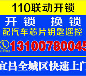 开立盾保险柜木桥街开金门保险柜速度快