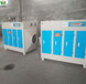 光氧废气净化器UV光解废气处理设备工业废气处理设备
