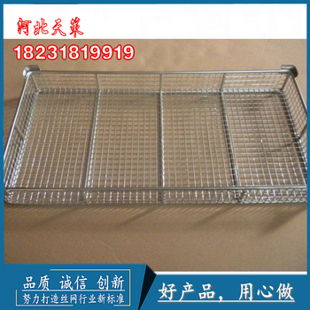 不銹鋼烘干筐，304L不銹鋼食品藥品烘干晾曬網(wǎng)筐（圖、鏈接）