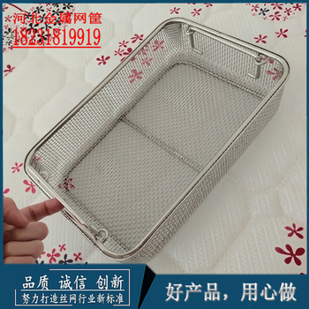 不銹鋼消毒筐廠家，不銹鋼網(wǎng)筐產(chǎn)品展示
