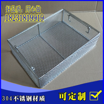 消毒筐產(chǎn)品展示，圖a不銹鋼消毒筐網(wǎng)筐現(xiàn)貨廠家