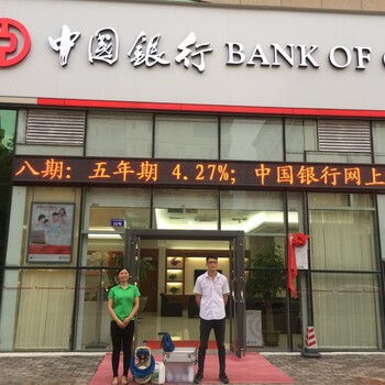 中国银行（韶关始兴分行）除甲醛、空气净化