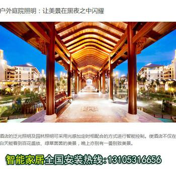 別墅智能家居_濟南別墅智能家居_濟南別墅智能家居安裝公司