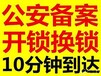 郑氏维修疏通马桶宜昌机场宿舍上门