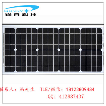 供应多晶硅太阳能电池板18V20w太阳能发电组件户外山区好名发电系统