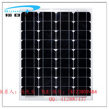 低价批量促销单晶硅太阳能电池板18V50W户外山区照明发电组件12V蓄电池供电图片